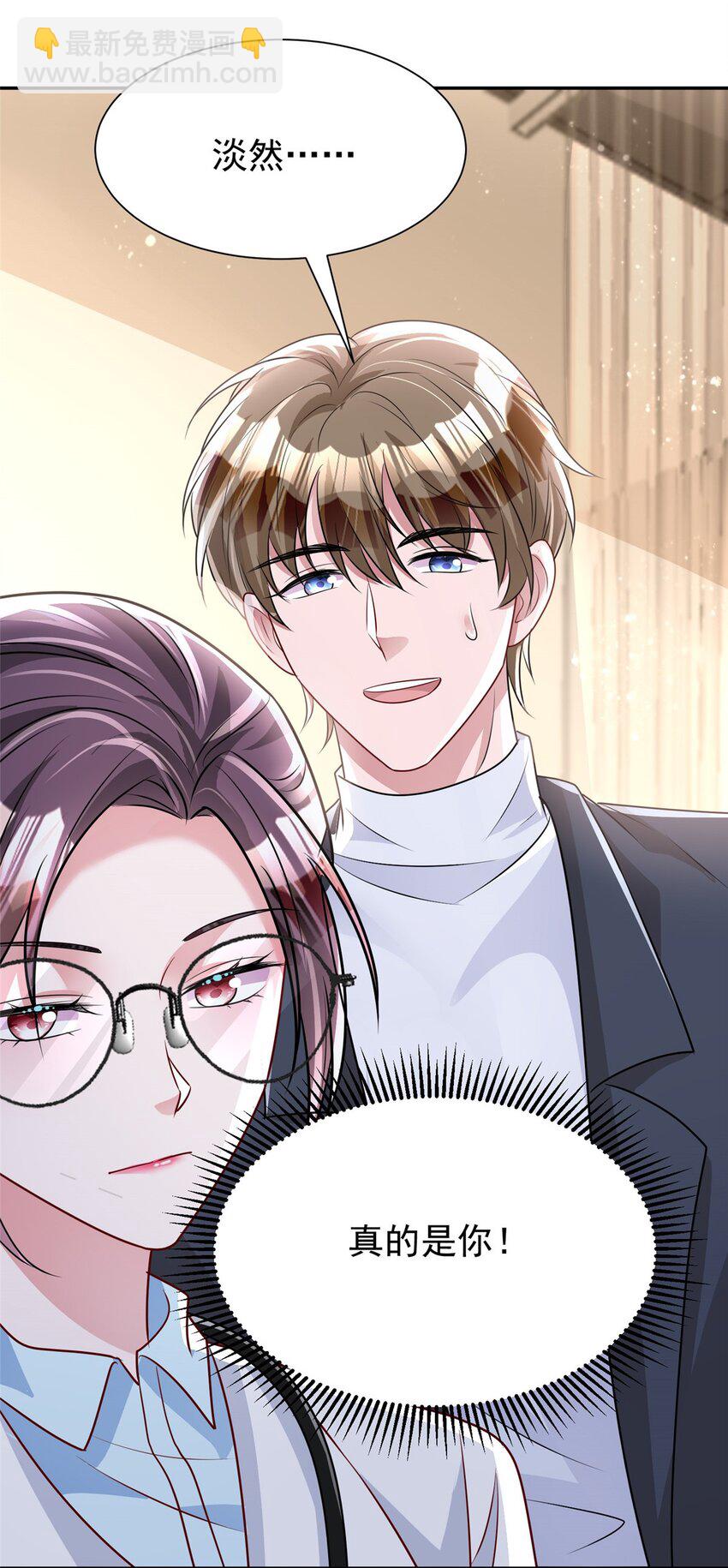 78 好久不见，你还好吗？-第78话
