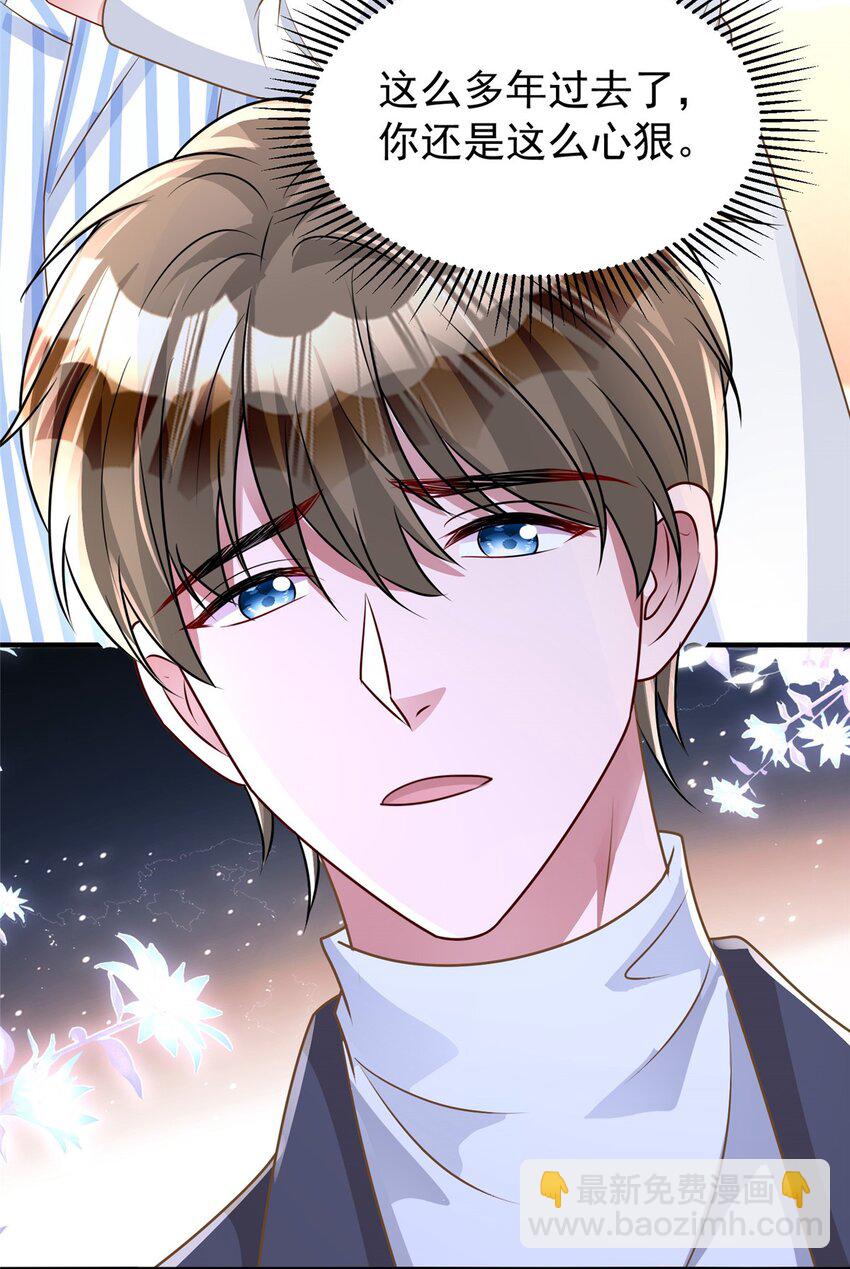 78 好久不见，你还好吗？-第78话