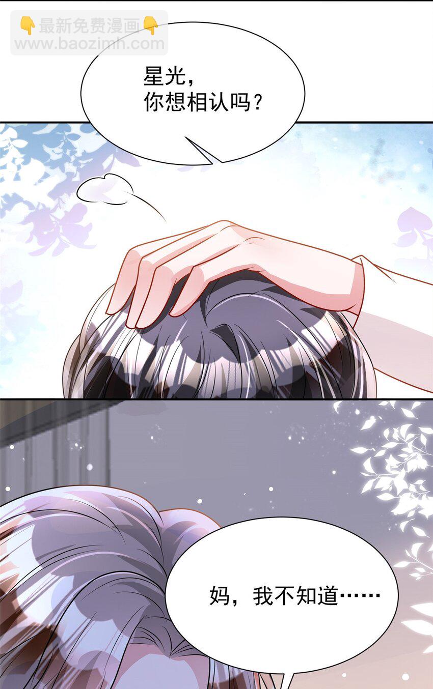 78 好久不见，你还好吗？-第78话