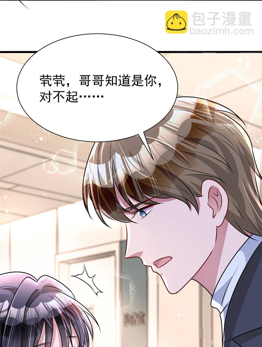 78 好久不见，你还好吗？-第78话