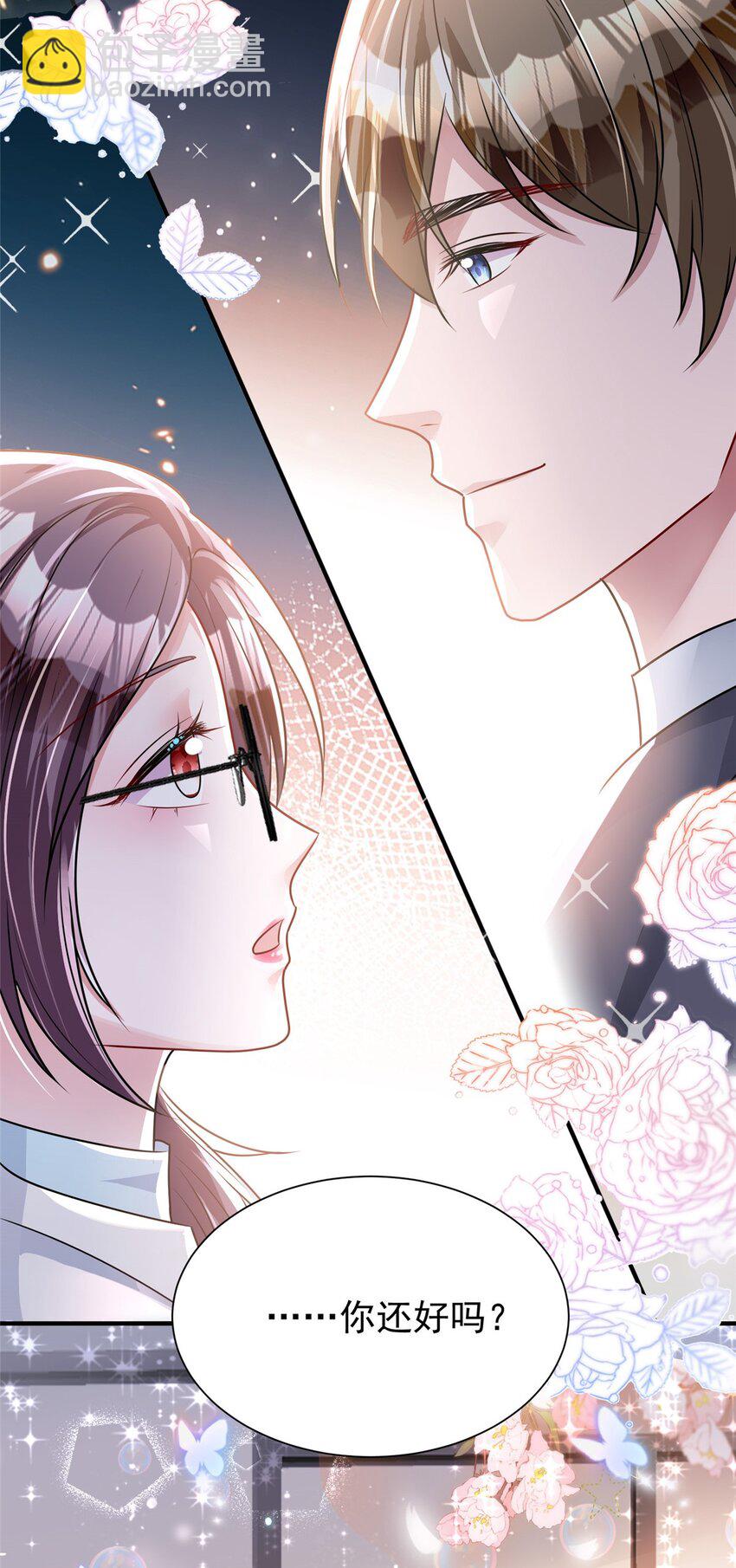 78 好久不见，你还好吗？-第78话