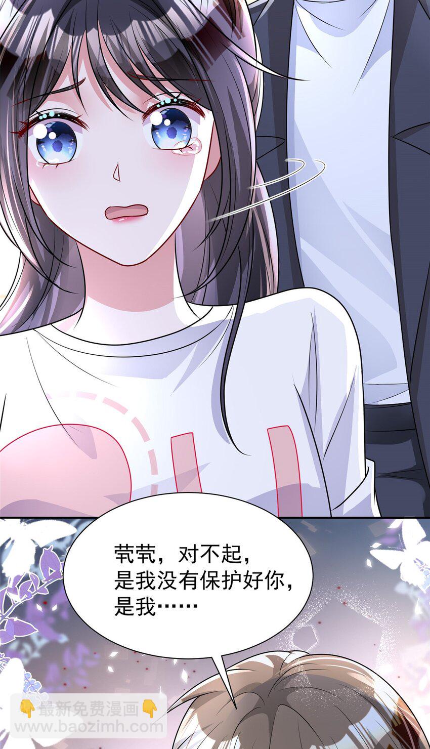 78 好久不见，你还好吗？-第78话