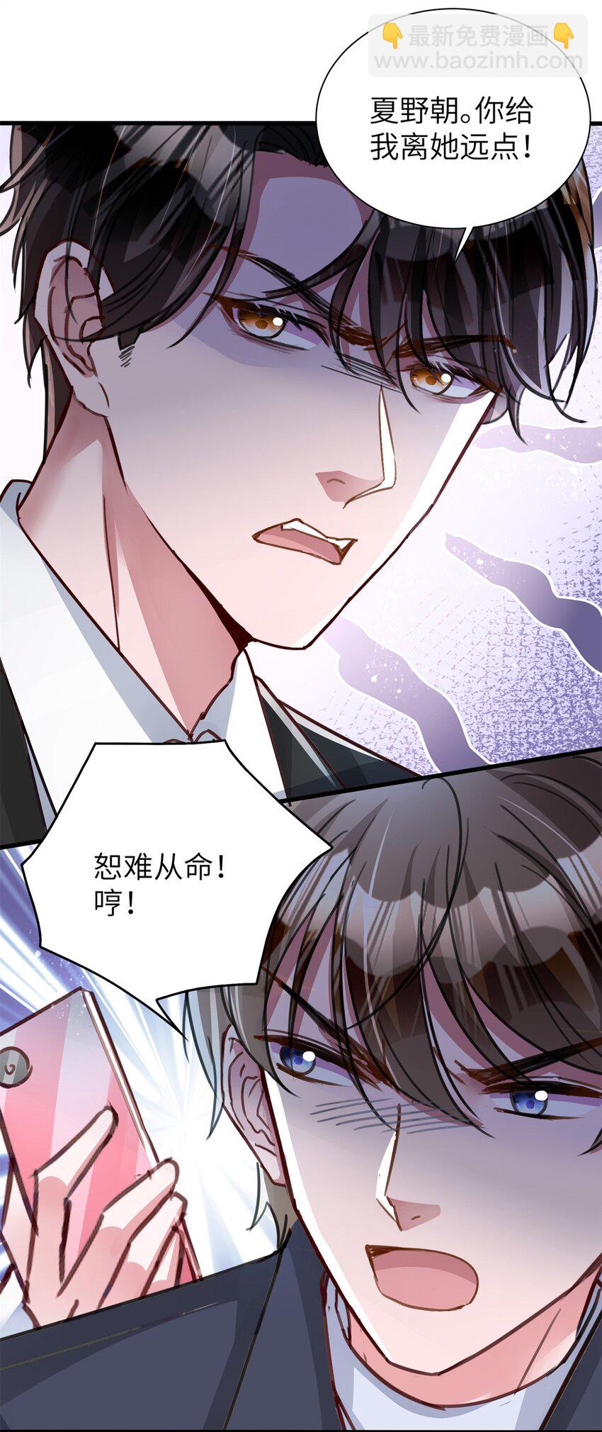 80 我结不结婚与你何干？-第80话