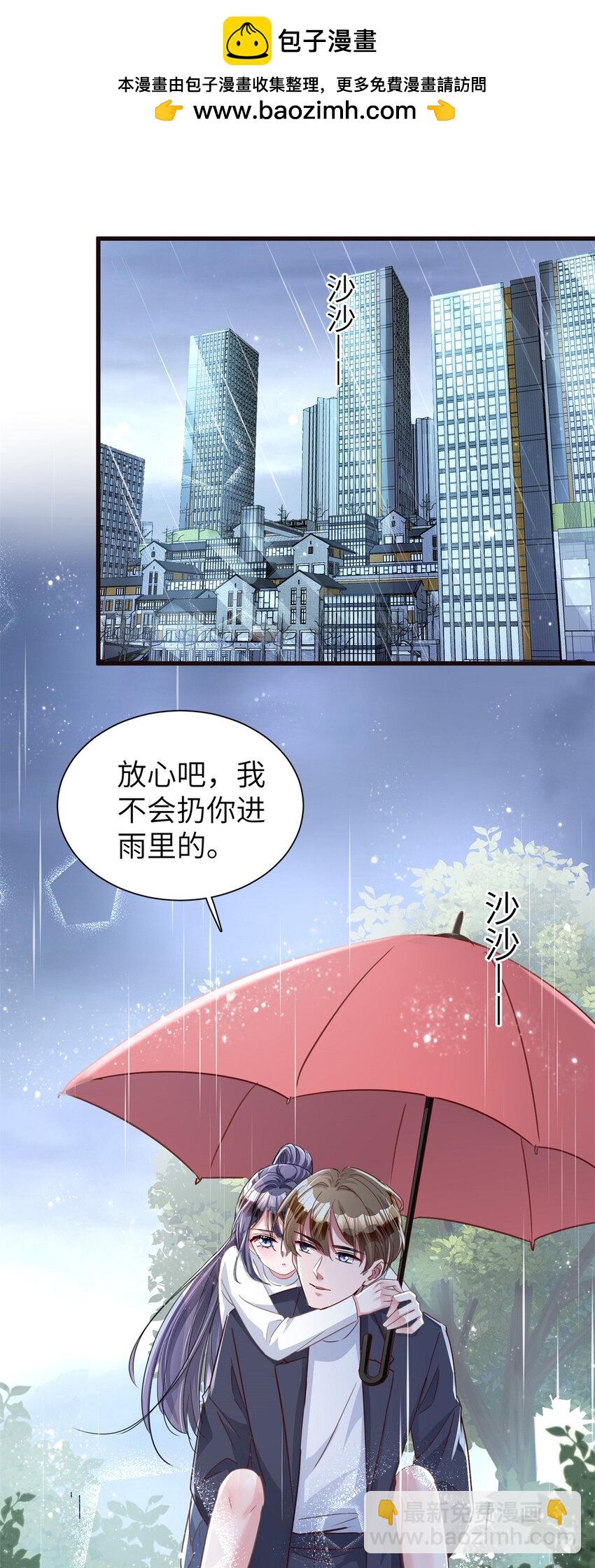 80 我结不结婚与你何干？-第80话