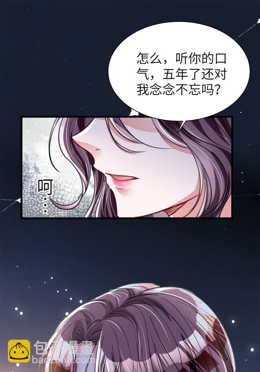 80 我结不结婚与你何干？-第80话