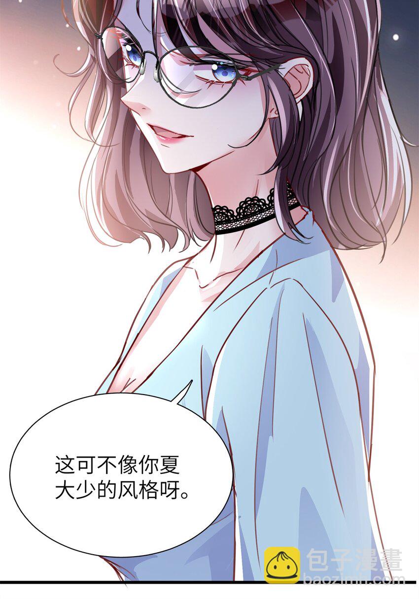 80 我结不结婚与你何干？-第80话