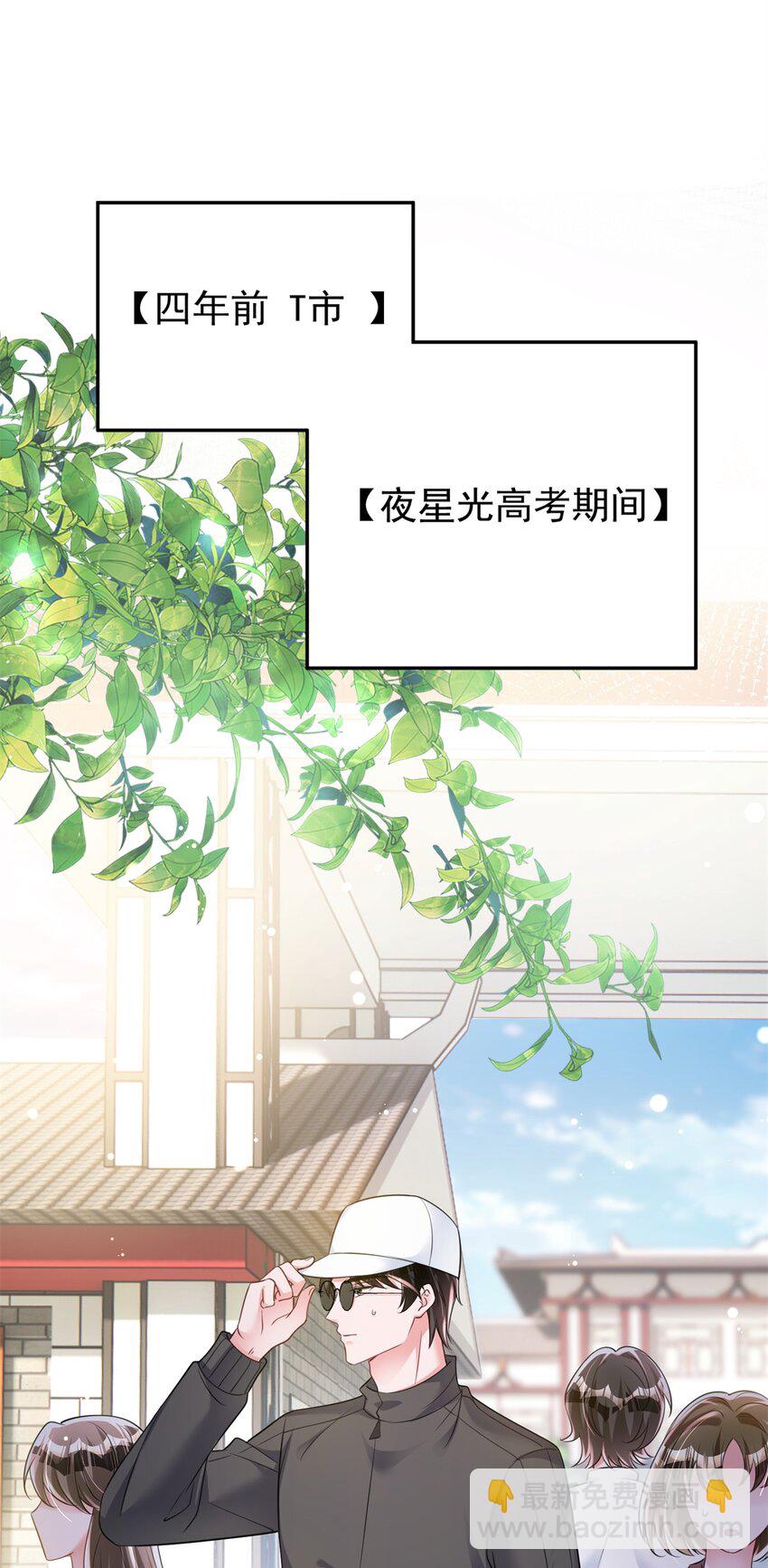 82 本该死去的&hellip;&hellip;复活？-第82话