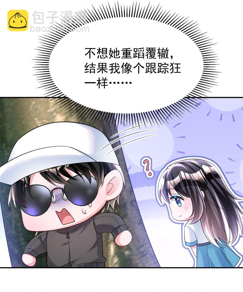 82 本该死去的&hellip;&hellip;复活？-第82话