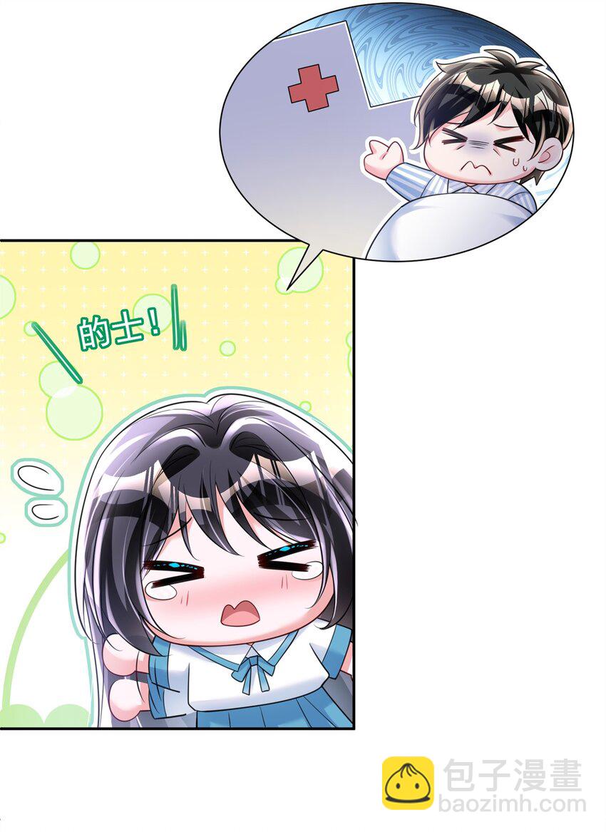 82 本该死去的&hellip;&hellip;复活？-第82话
