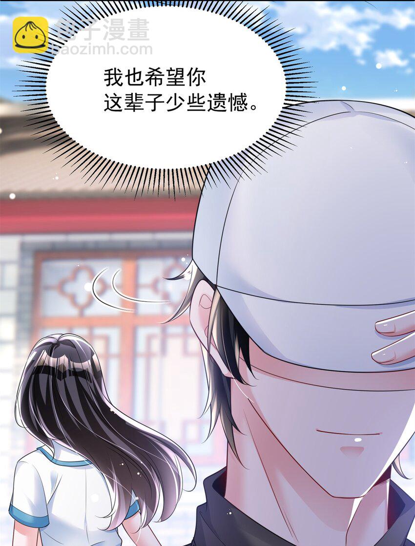 82 本该死去的&hellip;&hellip;复活？-第82话