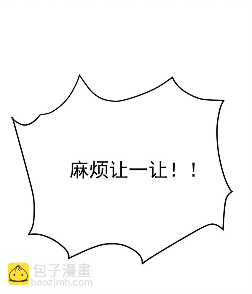 82 本该死去的&hellip;&hellip;复活？-第82话
