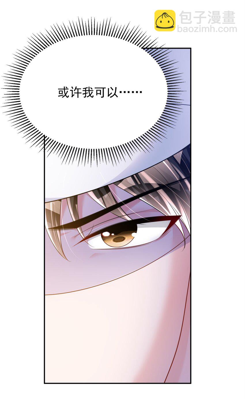 82 本该死去的&hellip;&hellip;复活？-第82话