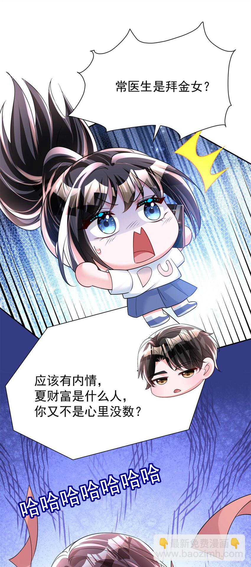 82 本该死去的&hellip;&hellip;复活？-第82话