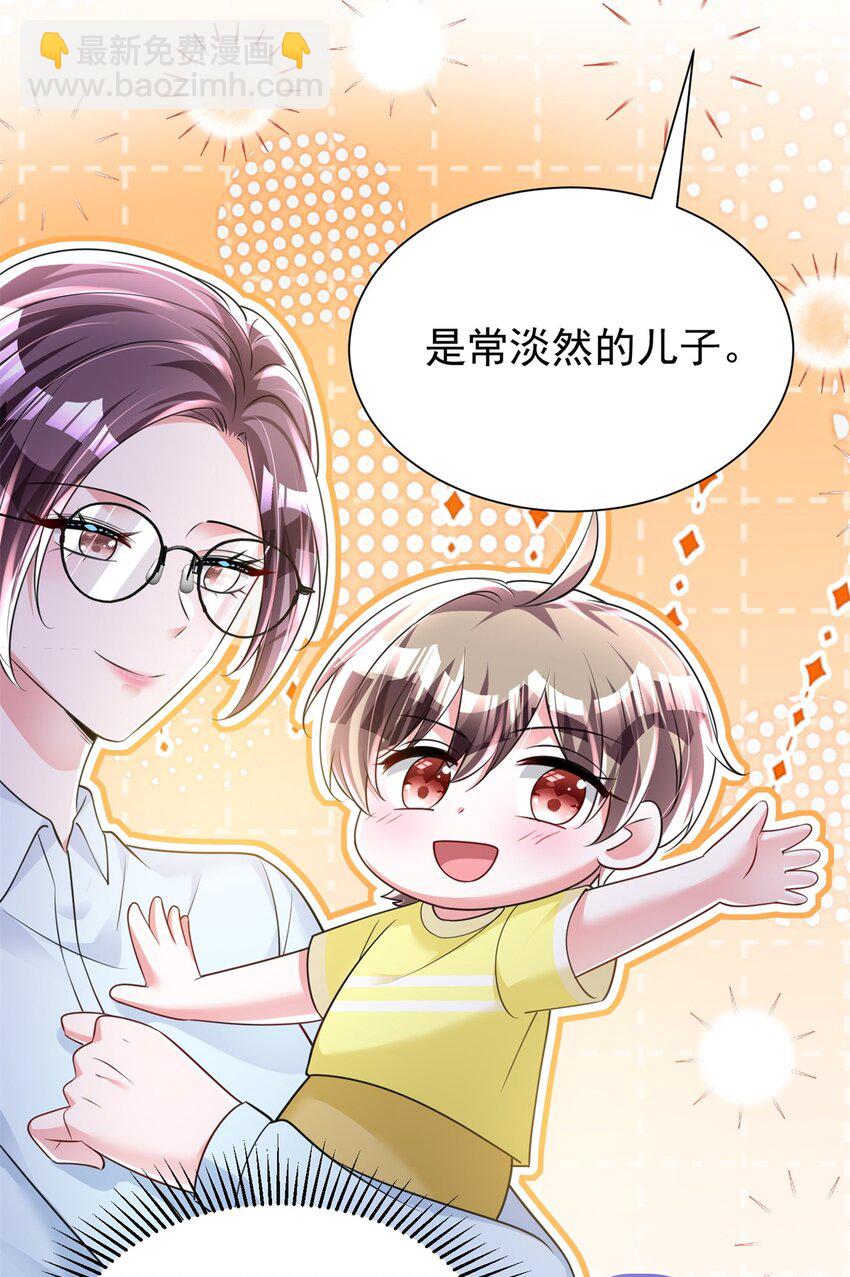 82 本该死去的&hellip;&hellip;复活？-第82话