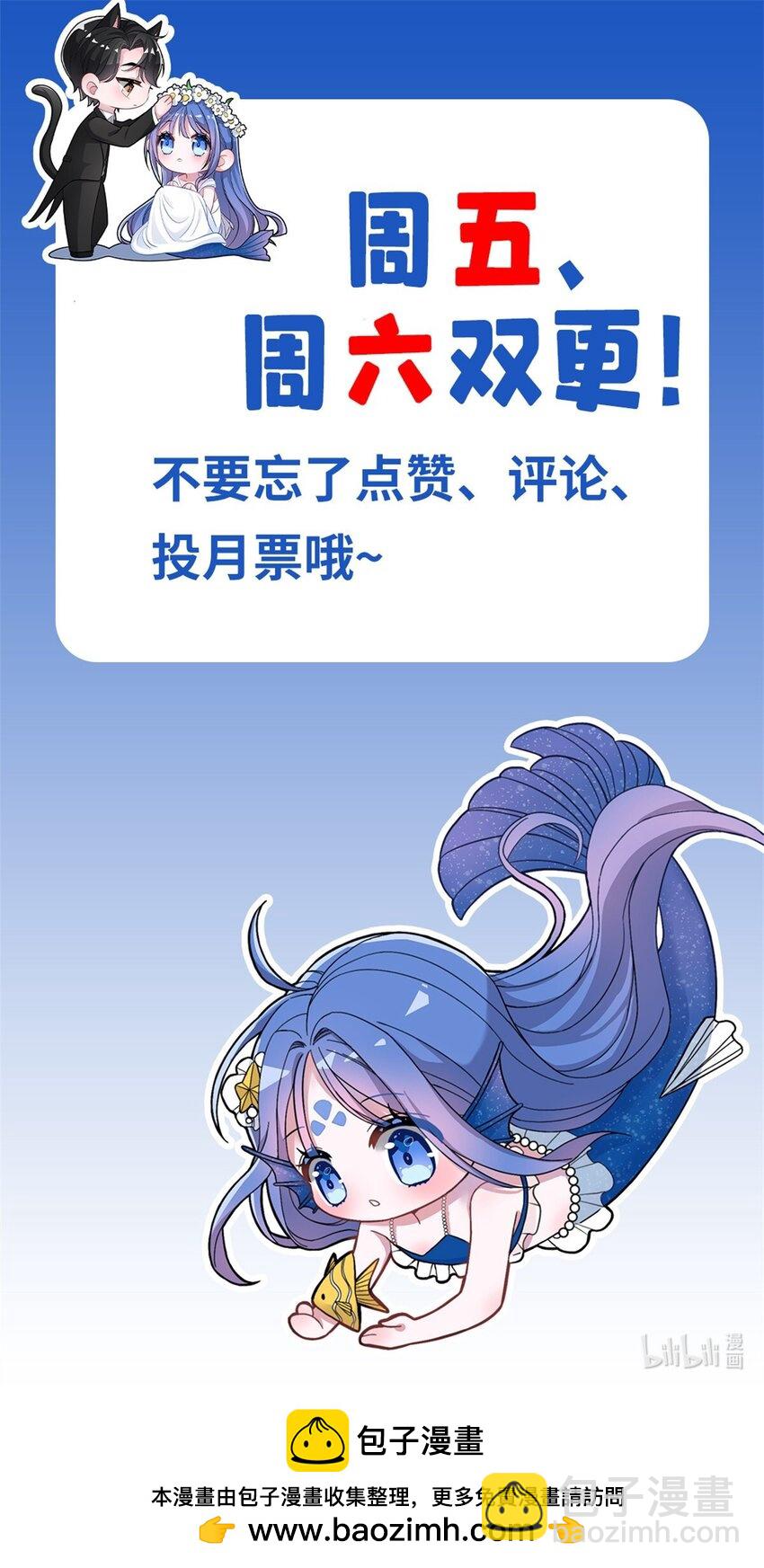 84 你对我爸都做了什么？-第84话