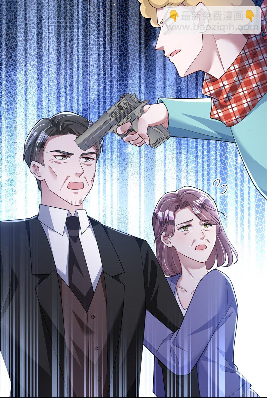 88 让我教你什么是真正的打劫！-第88话
