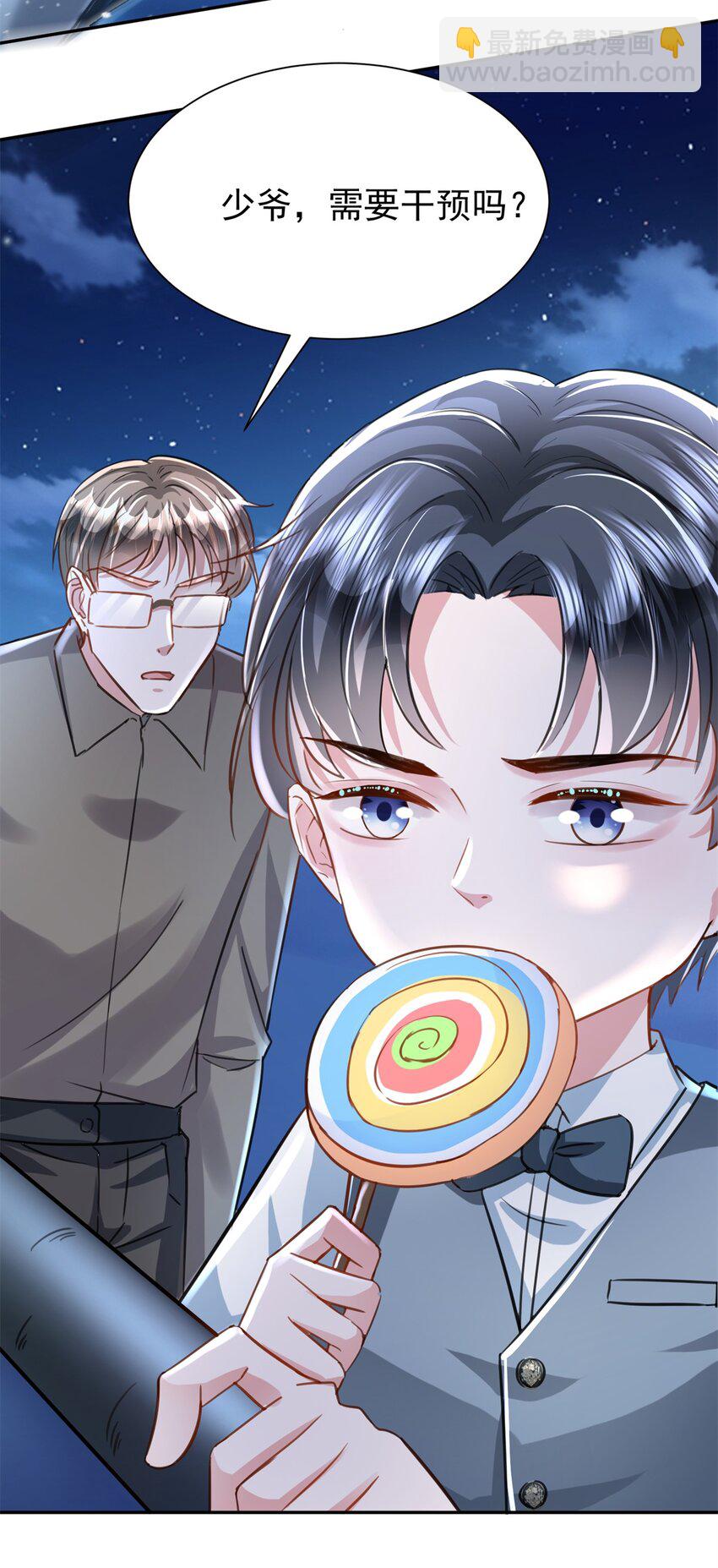 88 让我教你什么是真正的打劫！-第88话