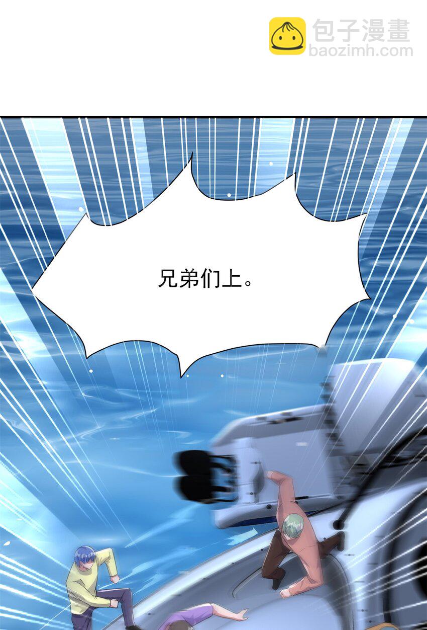 88 让我教你什么是真正的打劫！-第88话