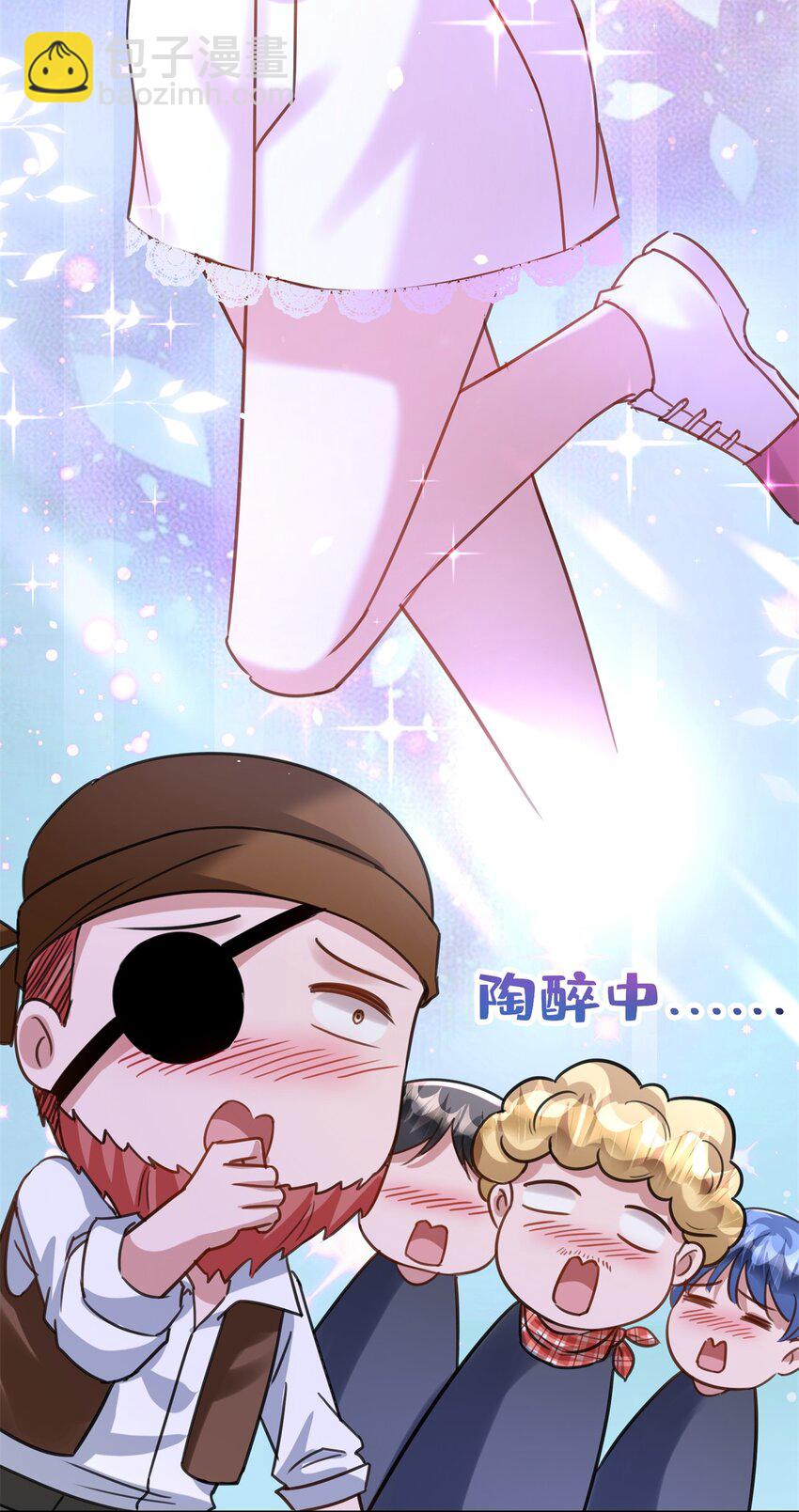 88 让我教你什么是真正的打劫！-第88话