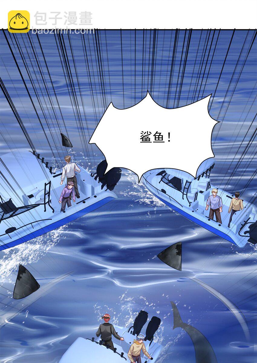 88 让我教你什么是真正的打劫！-第88话