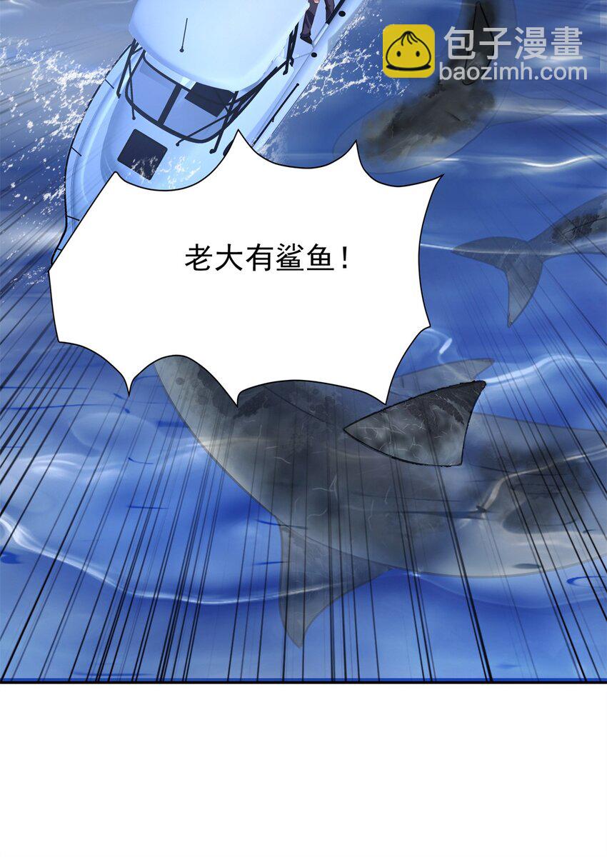 88 让我教你什么是真正的打劫！-第88话