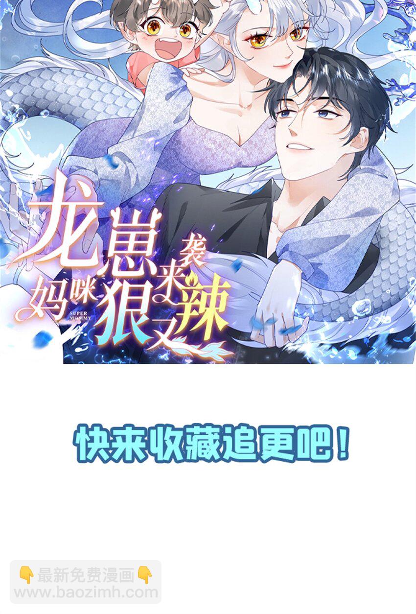 88 让我教你什么是真正的打劫！-第88话