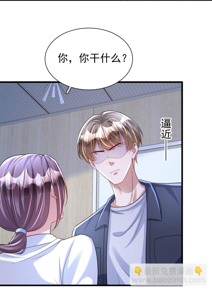 90 想抢我男人，做梦！-第90话