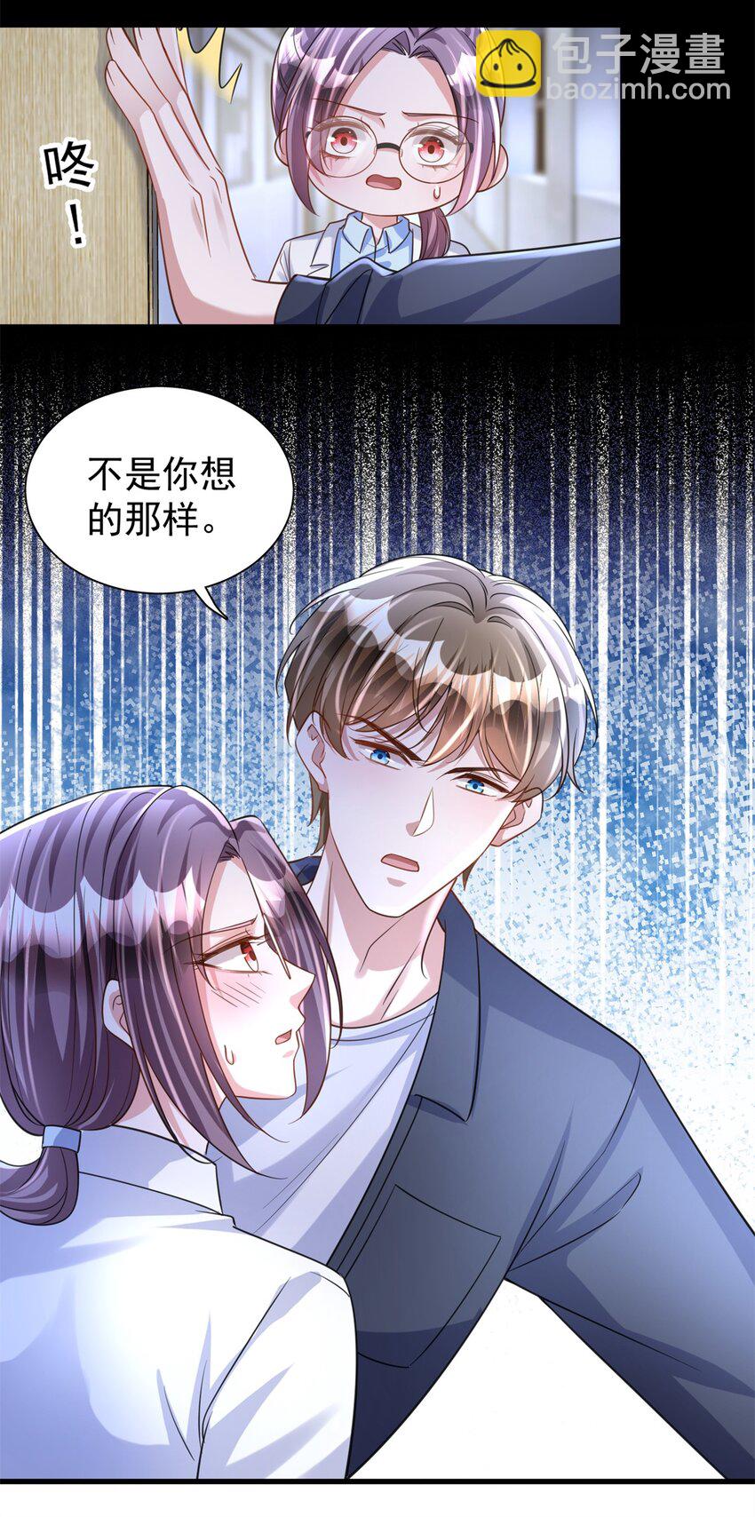 90 想抢我男人，做梦！-第90话