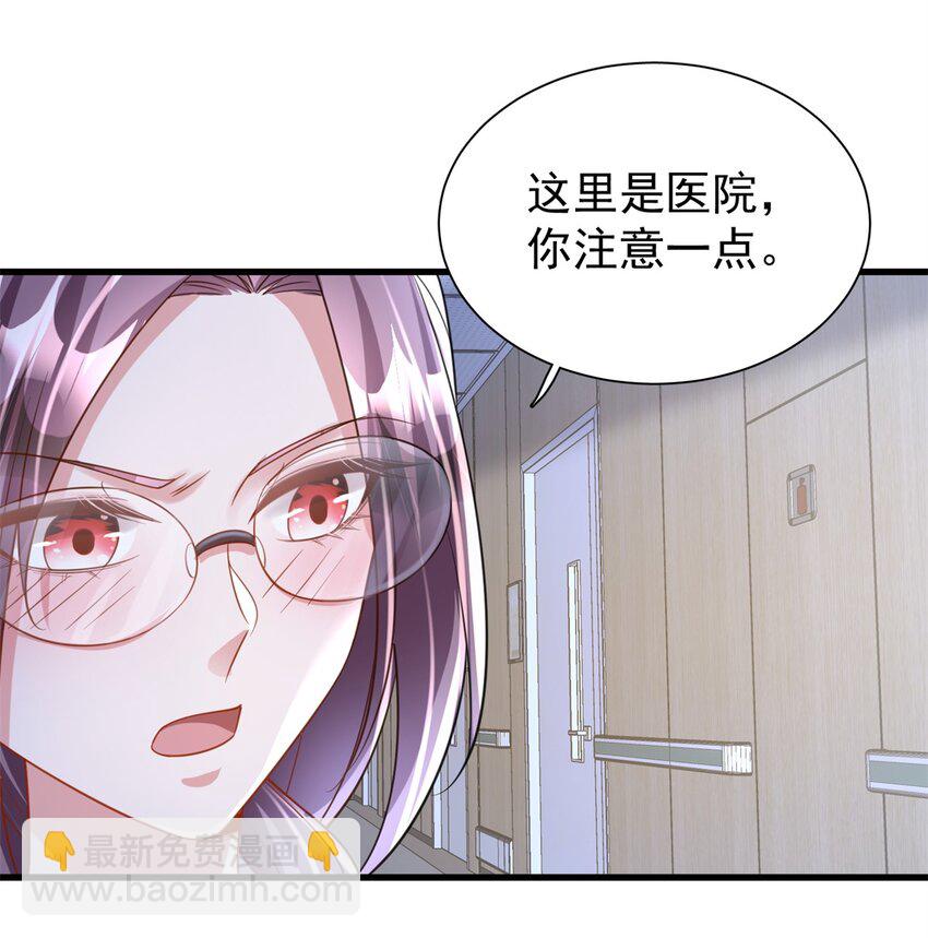 90 想抢我男人，做梦！-第90话