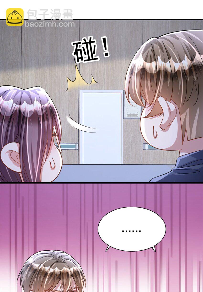 90 想抢我男人，做梦！-第90话