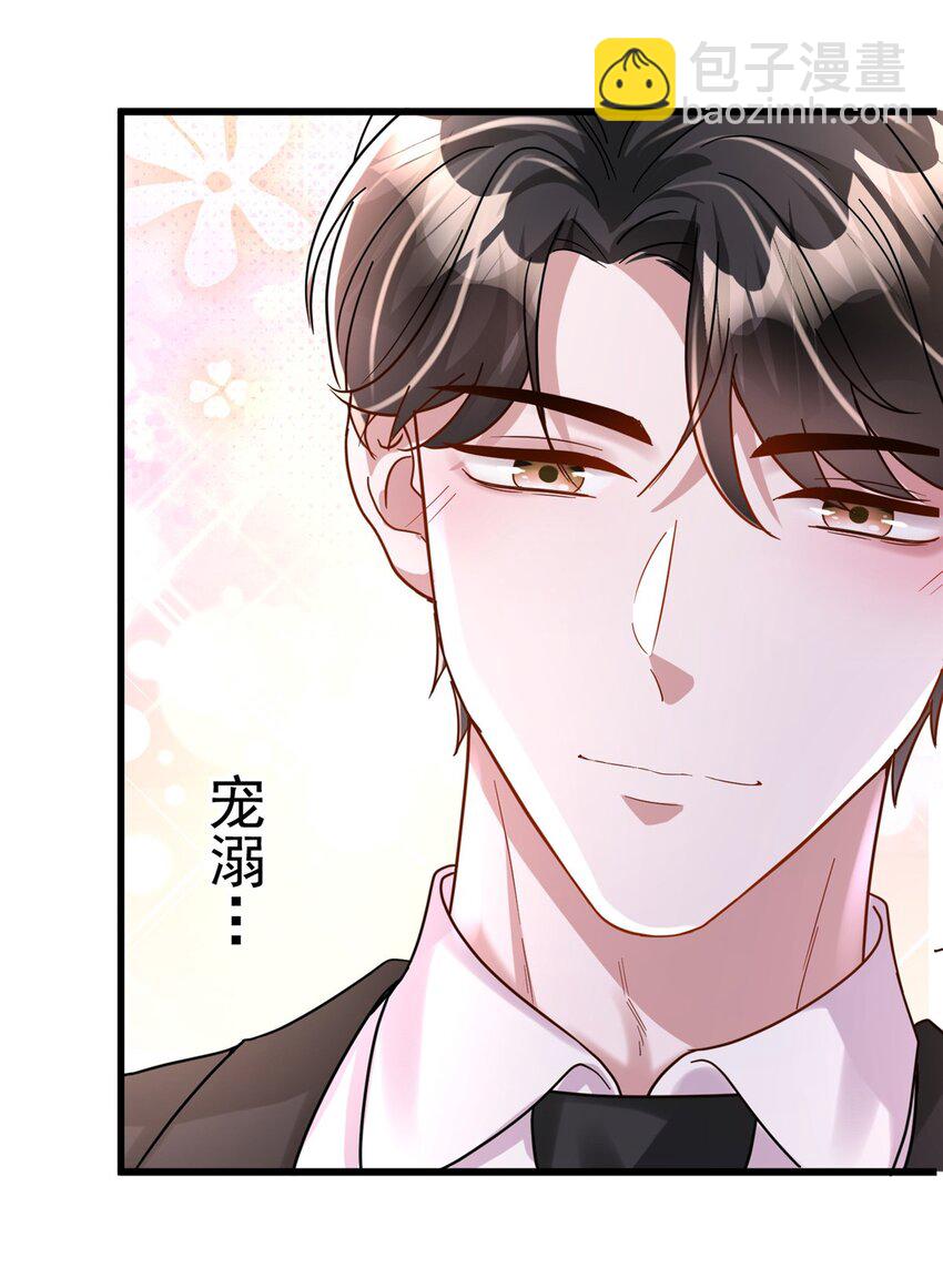 92 我才不要独守空房(1/2)-第92话