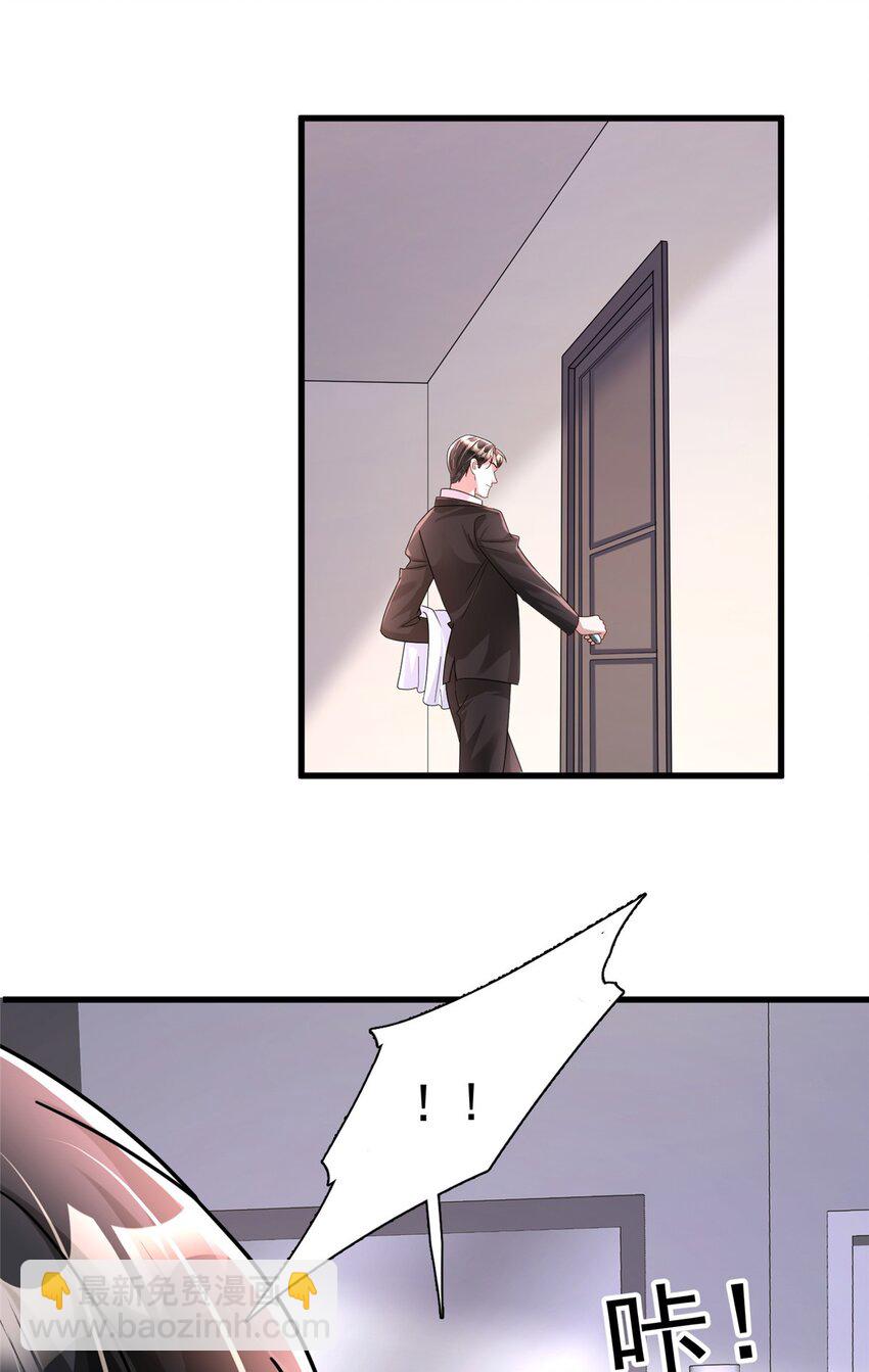 92 我才不要独守空房(1/2)-第92话