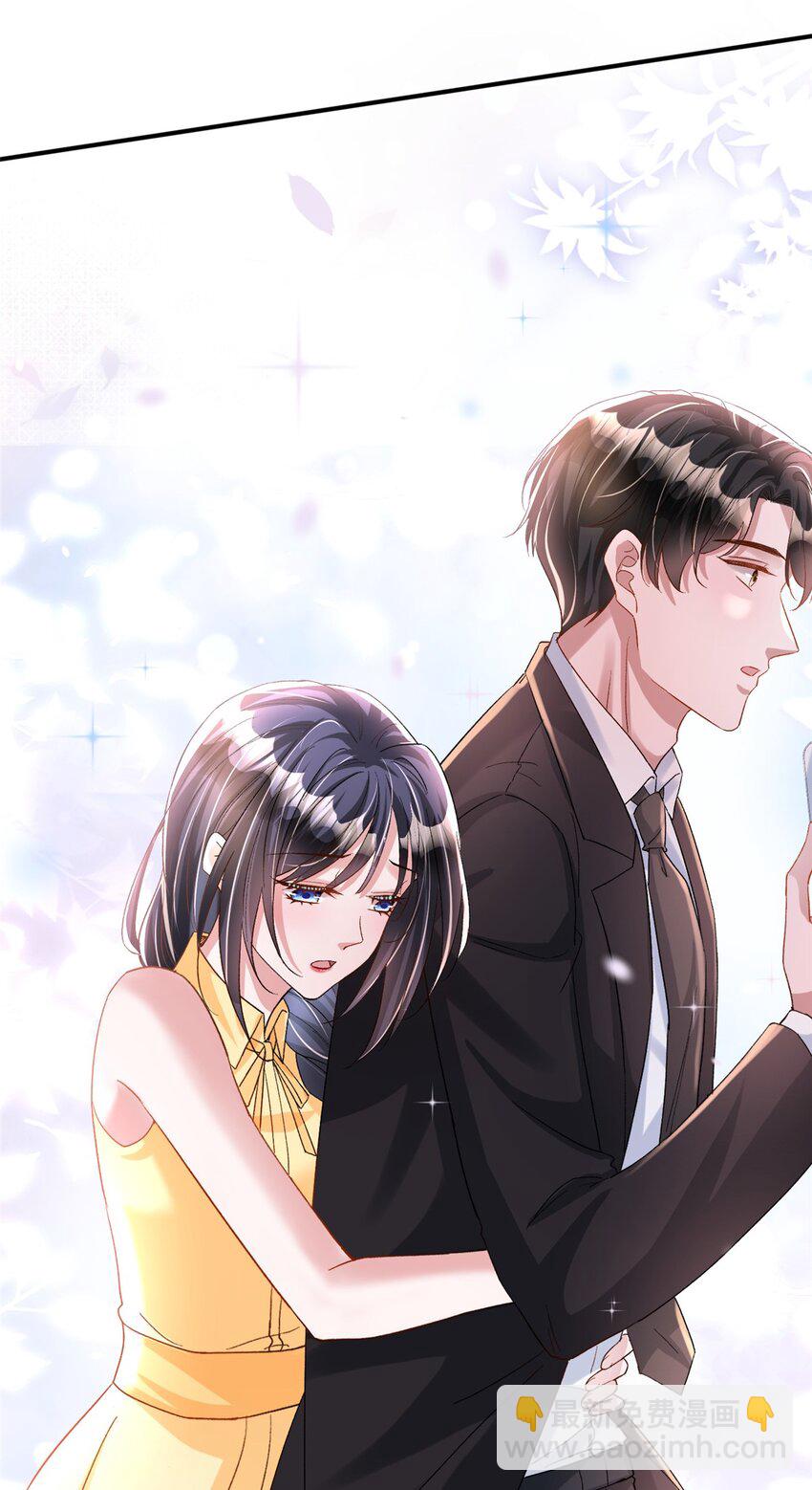 94 就当我从来没你这个表妹！(1/2)-第94话