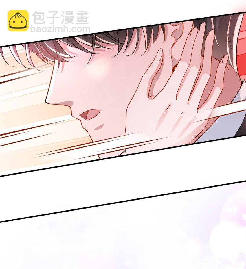 94 就当我从来没你这个表妹！(1/2)-第94话