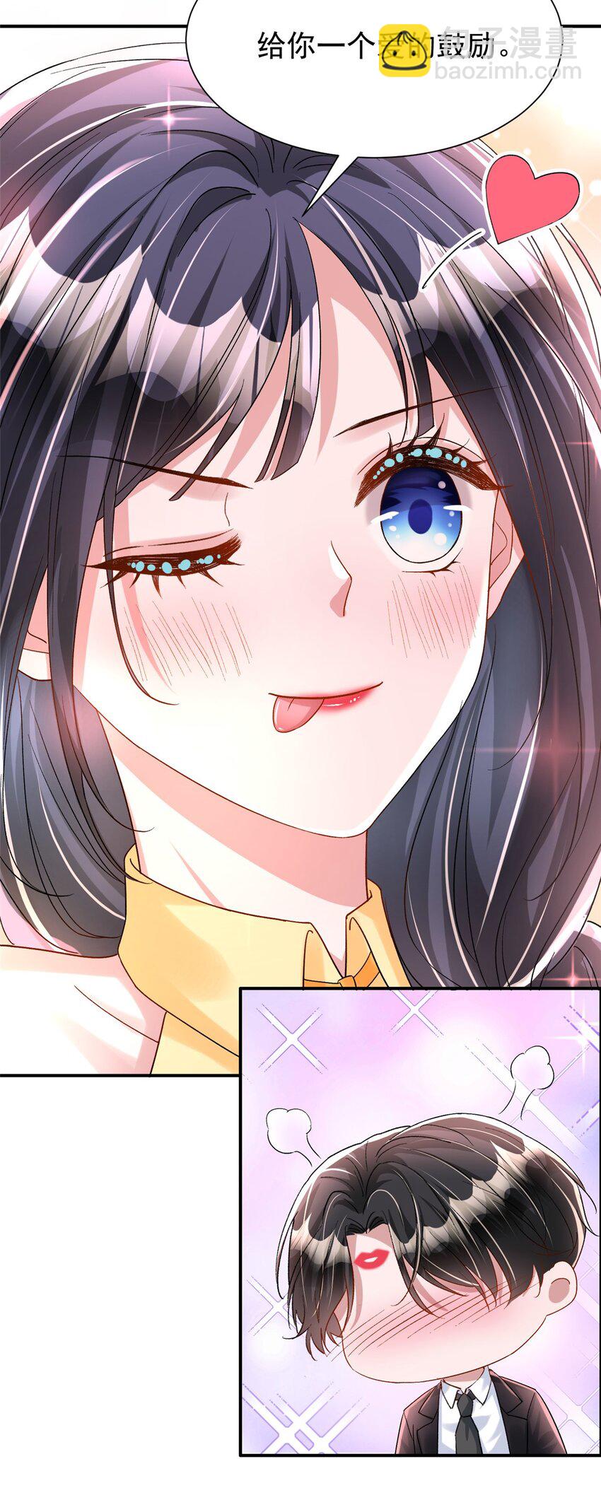 94 就当我从来没你这个表妹！(1/2)-第94话