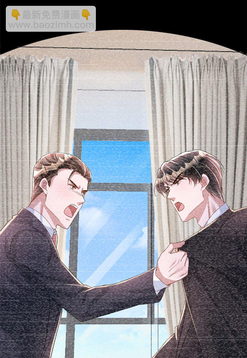 94 就当我从来没你这个表妹！(1/2)-第94话