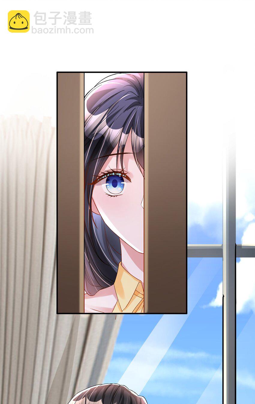 94 就当我从来没你这个表妹！(1/2)-第94话