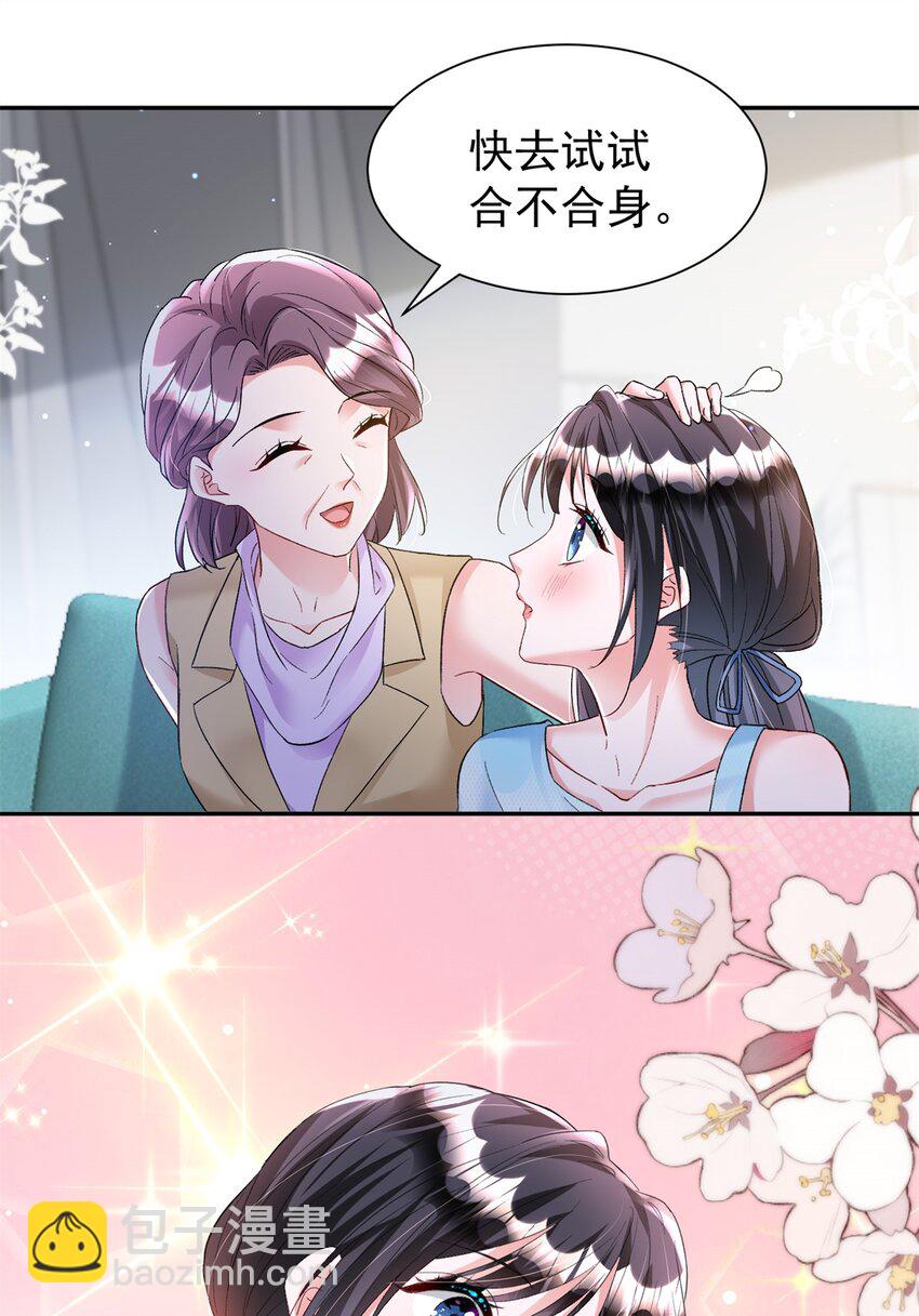 98 妈妈好厉害！-第98话