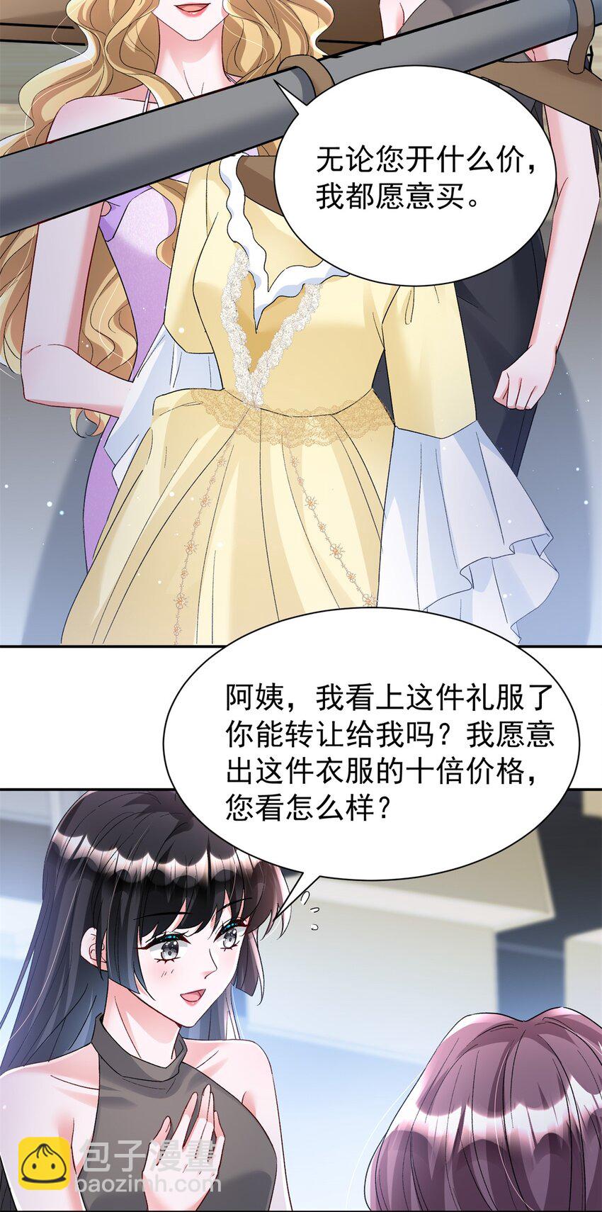 98 妈妈好厉害！-第98话