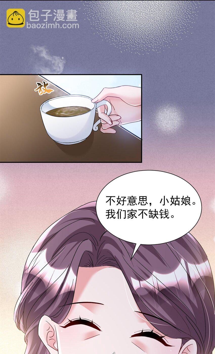 98 妈妈好厉害！-第98话