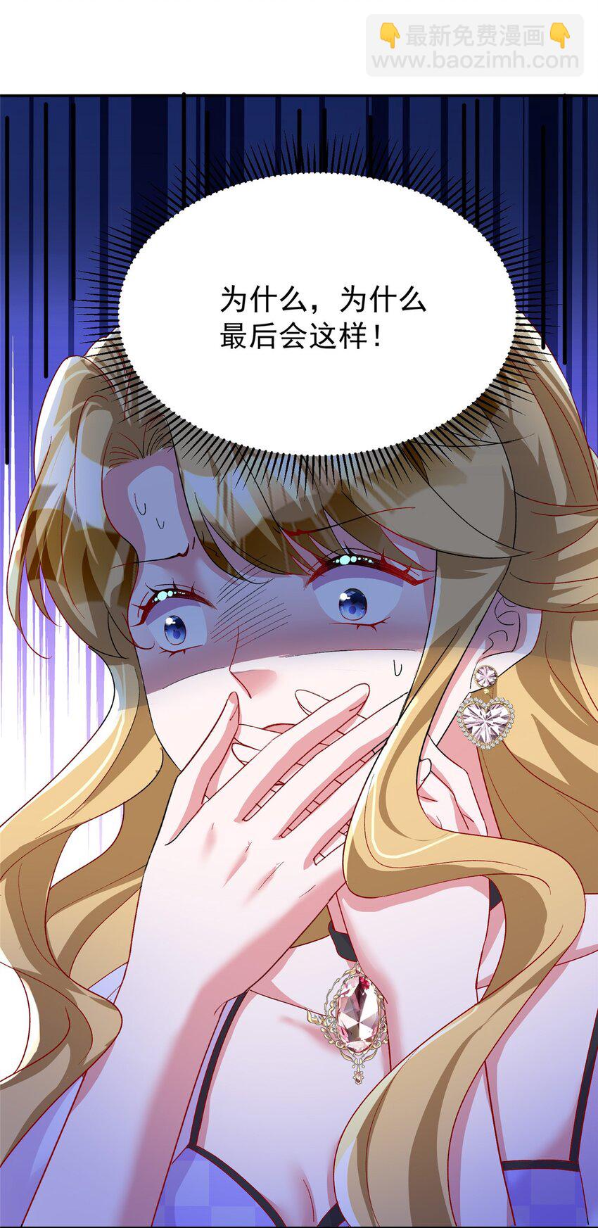 100 夜君擎，你满意了？-第100话