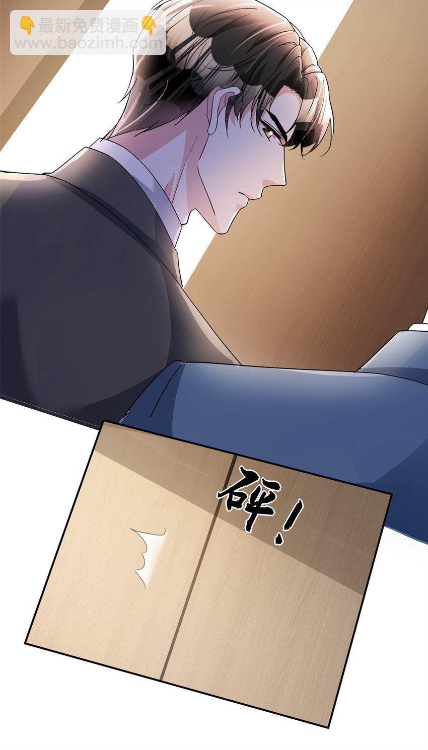 100 夜君擎，你满意了？-第100话