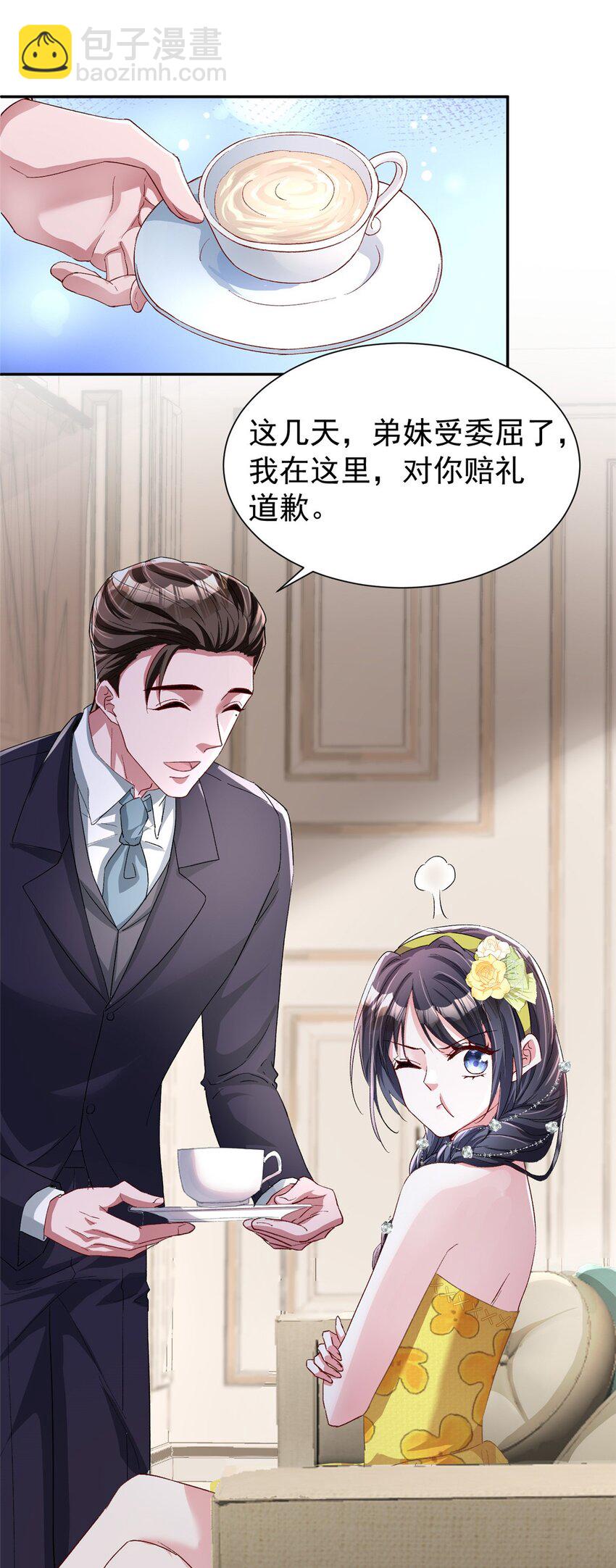 100 夜君擎，你满意了？-第100话