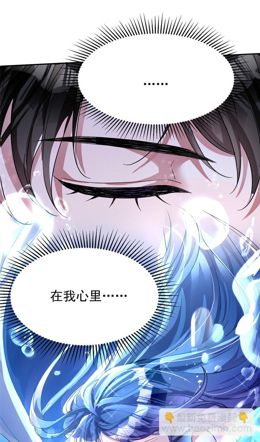 100 夜君擎，你满意了？-第100话