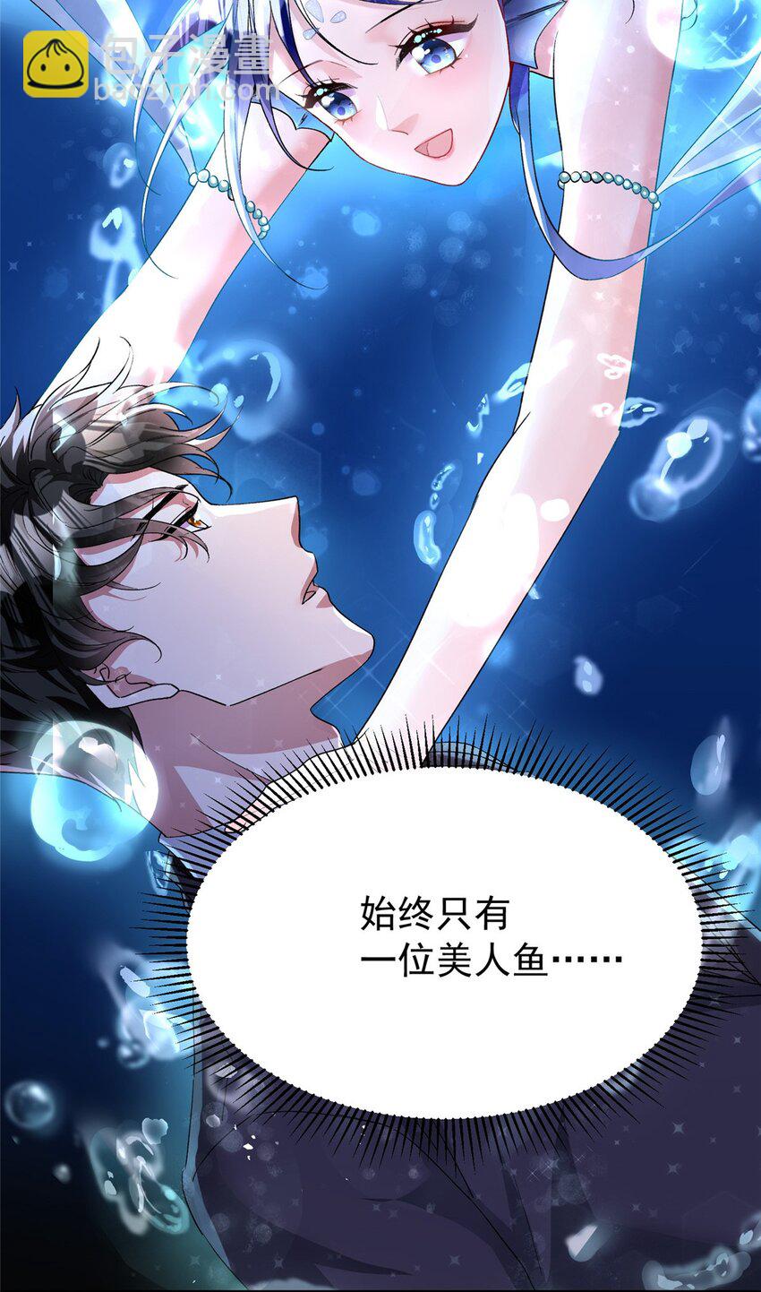 100 夜君擎，你满意了？-第100话