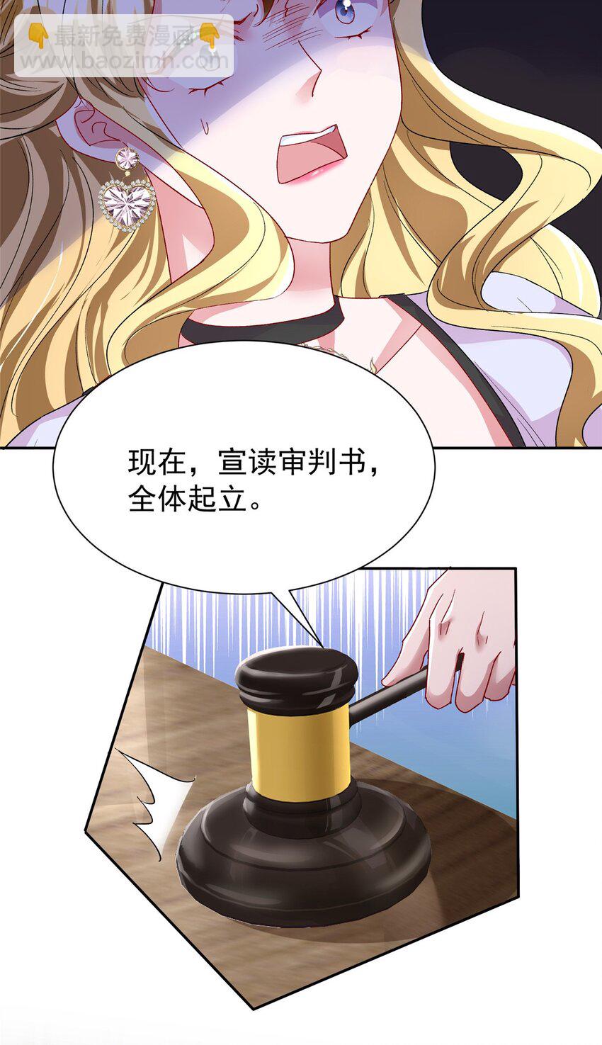 100 夜君擎，你满意了？-第100话