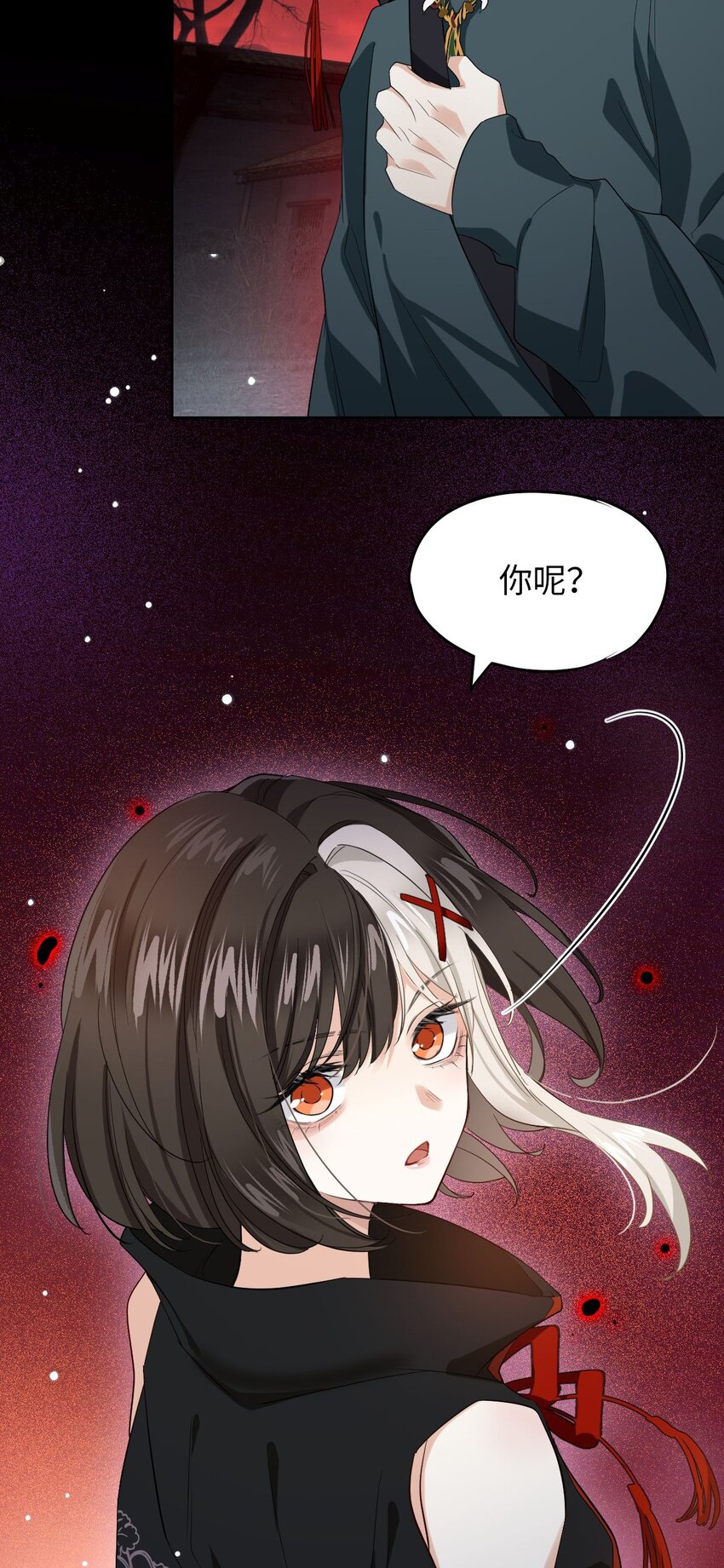 🍘我在恐怖世界谈恋爱 第04话 秦以琴的来历 第41页
