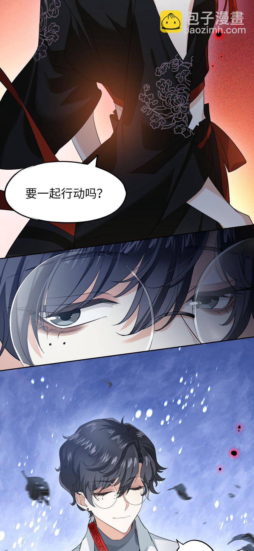🍘我在恐怖世界谈恋爱 第04话 秦以琴的来历 第42页