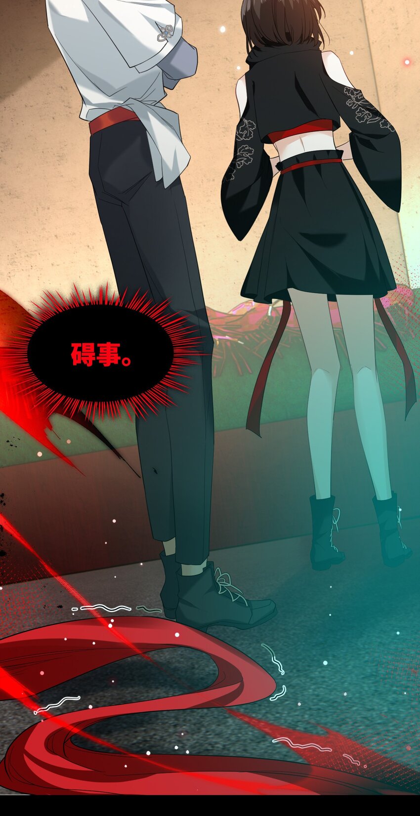 🍘我在恐怖世界谈恋爱 第06话 谜团 第19页