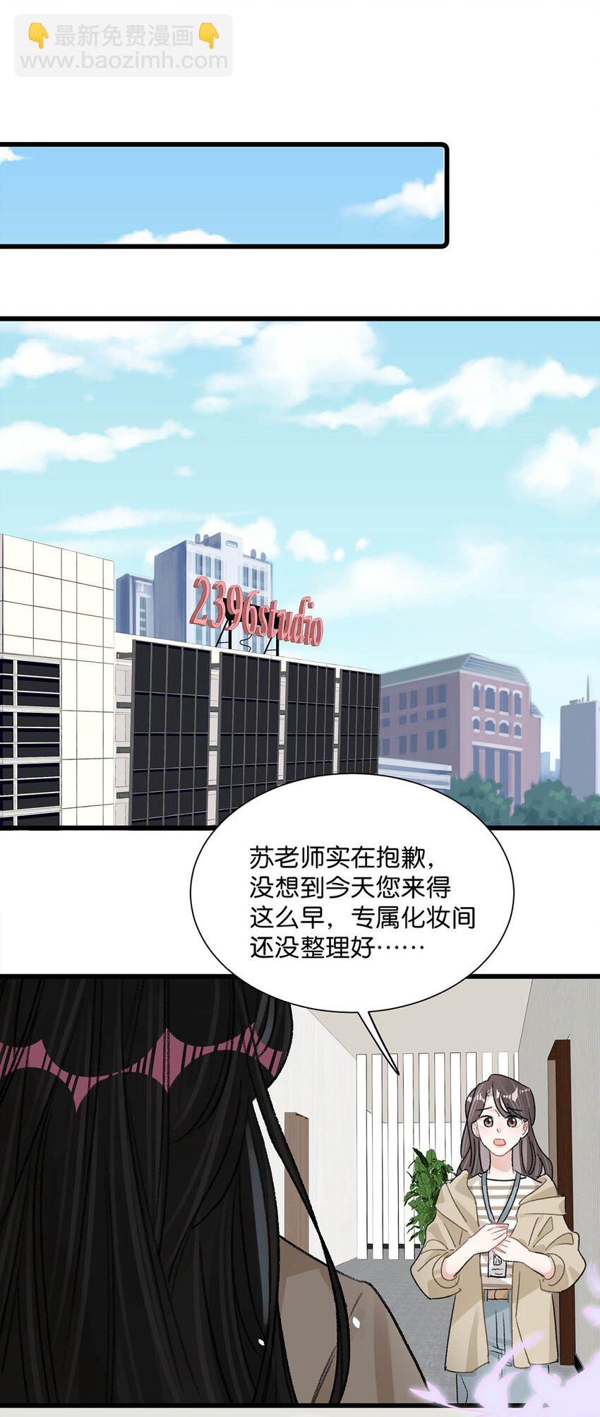 008 睡得可真沉啊。-第10话